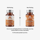 Comparison of old and new Ayumi Harde Haritaki packaging on a white background
